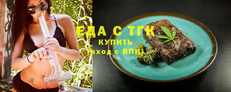 где купить наркоту  Закаменск  Cannafood конопля 