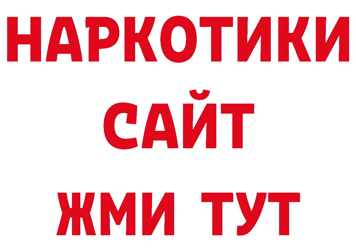 Еда ТГК конопля как зайти нарко площадка кракен Закаменск