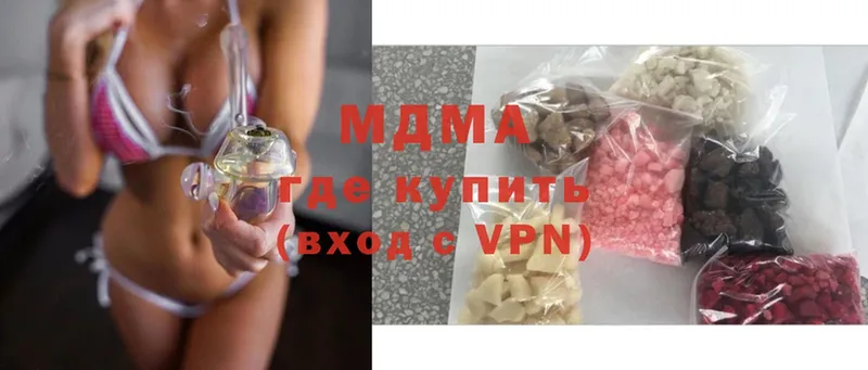 MDMA молли  Закаменск 